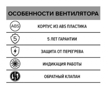 Вентилятор осевой вытяжной ERA ERA 4C c обратным клапаном d100