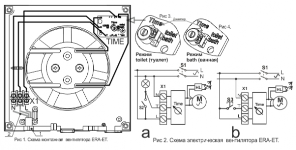 Вентилятор накладной ERA ERA 5S ET D125 с антимоскитной сеткой, электронным таймером